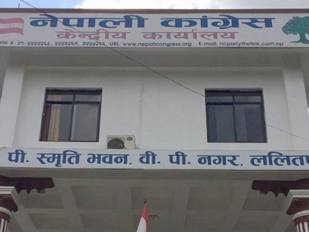 पौडेल पक्षको सानेपामा धर्ना